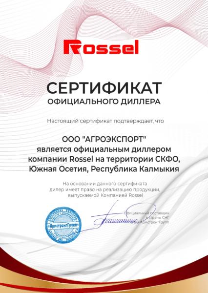 Тракторы — Погрузчики — Минитракторы — Сельхозтехника — Прицепы — СКФО — ООО AGROEXPORT — Мин воды — Ставрополь — Элиста — фото 4